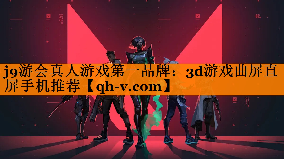 3d游戏曲屏直屏手机推荐